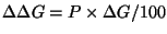 $\Delta \Delta G= P \times \Delta G/ 100$