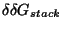 $\delta \delta G_{stack}$
