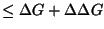 $\leq \Delta G
+ \Delta \Delta G$